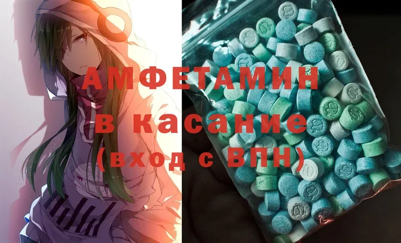 Amphetamine 97%  Белинский 