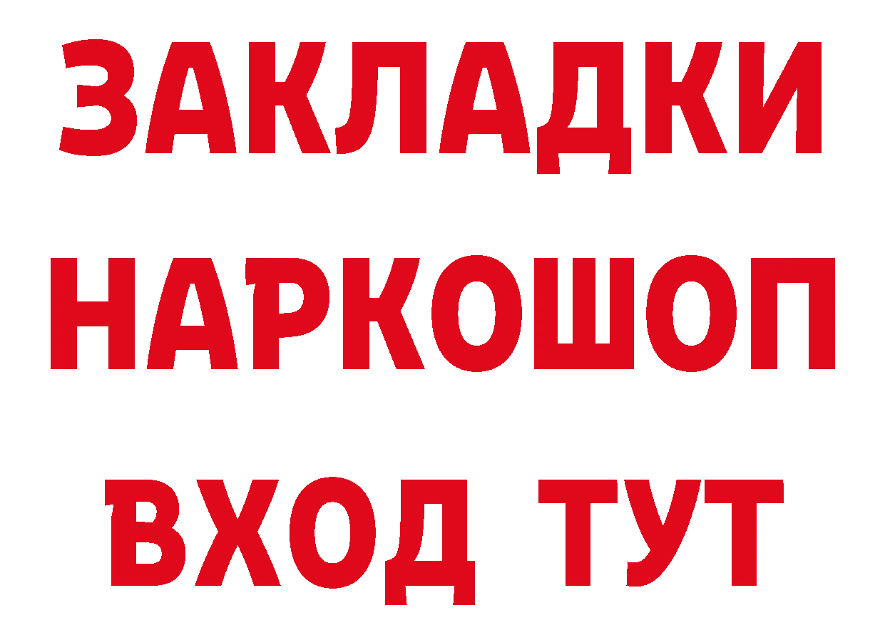 КЕТАМИН VHQ зеркало это hydra Белинский