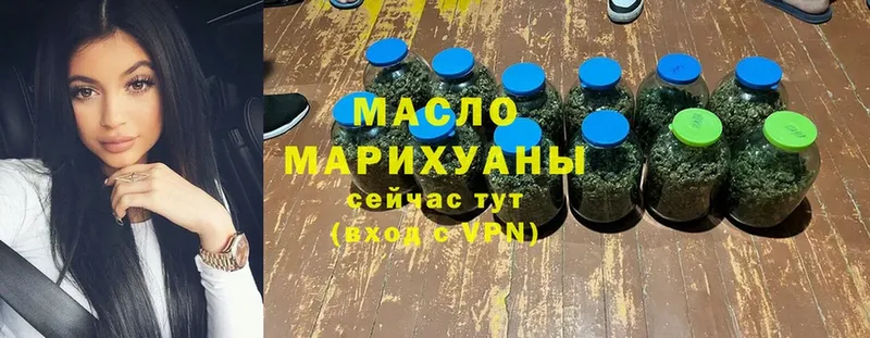 Дистиллят ТГК Wax  купить наркоту  Белинский 